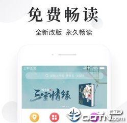 欧宝体育手机官网